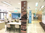 Ngau Chi Wan Public Library ( District Library )2