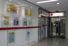Tsz Wan Shan Public Library ( Small Library )1