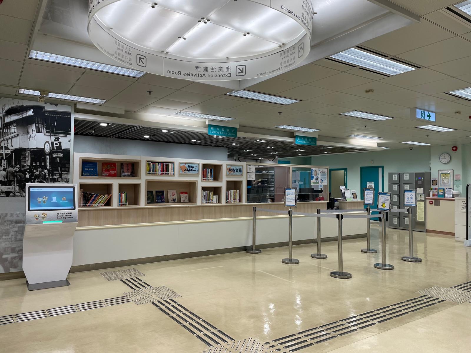Fa Yuen Street Public Library ( District Library )1 Fa Yuen Street Public Library ( District Library )1