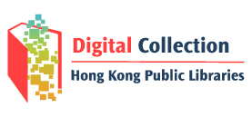Digital Collection