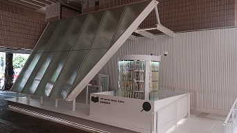 自助圖書站