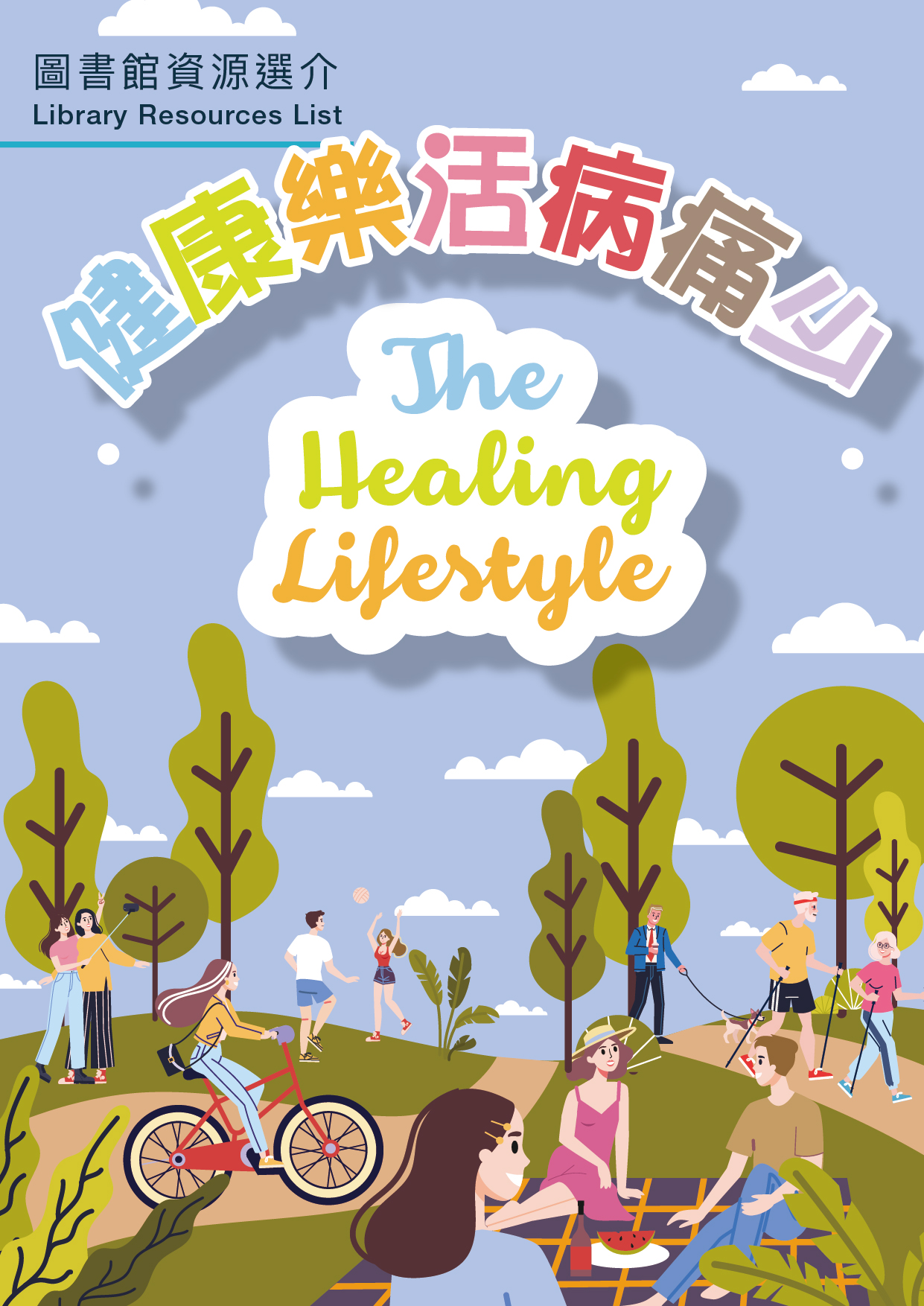 The Healing Lifestyle