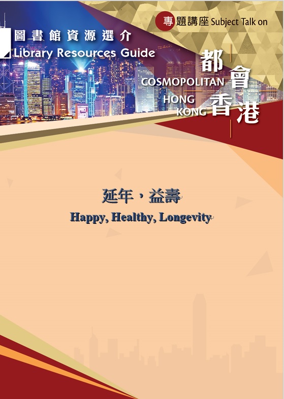 Happy, Healthy, Longevity