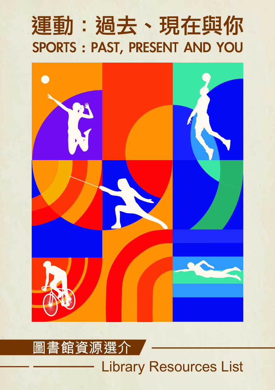 Sports : Past, Present and You