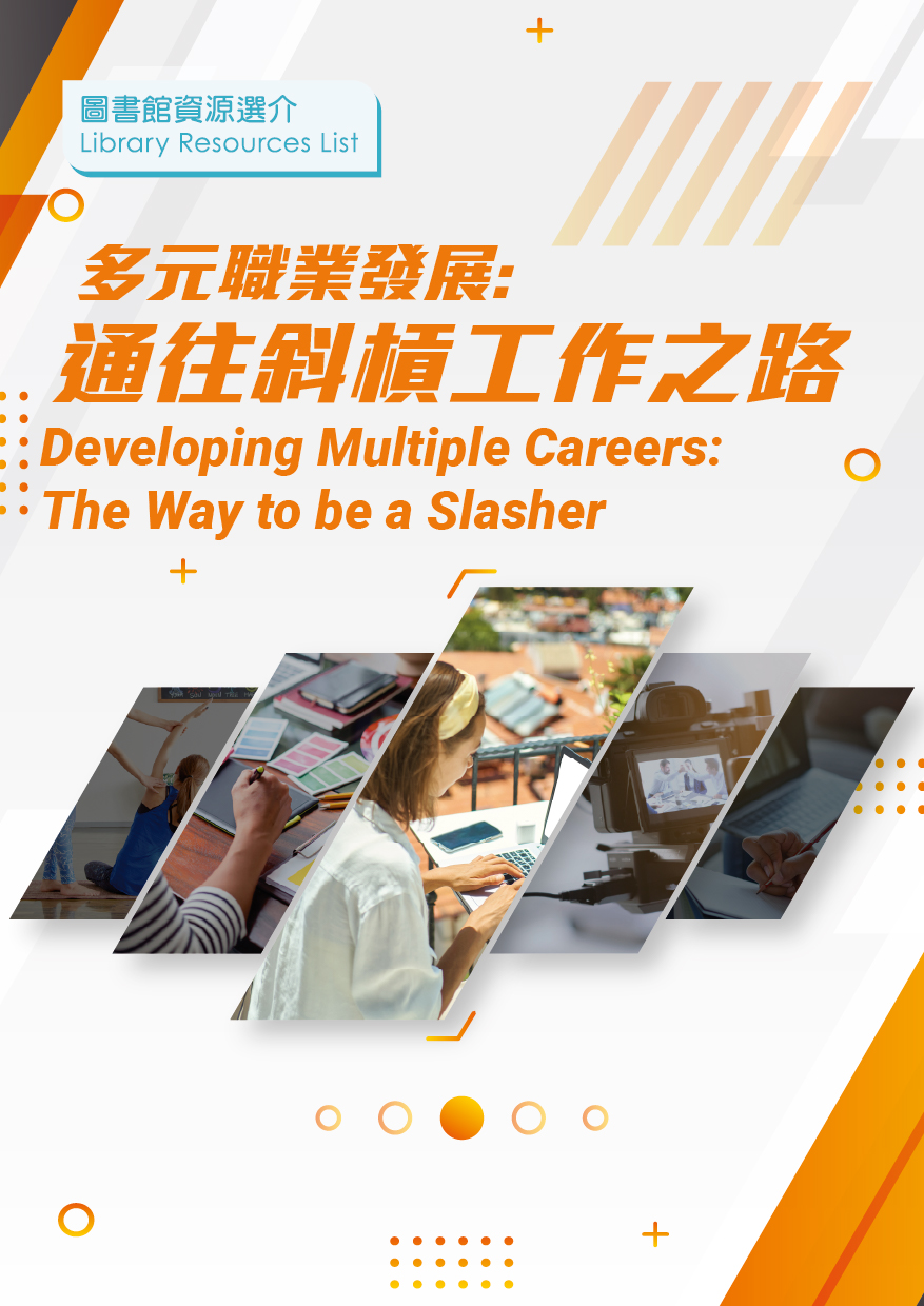 Developing Multiple Careers: The Way to Be a Slasher