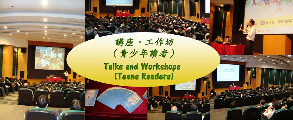 Banner of Talks & Workshops