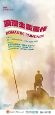 Romantic Paintings (Total 7 pages)