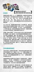 Story of Hong Kong Streets and Places(Content in Chinese only) (Total 1 page)