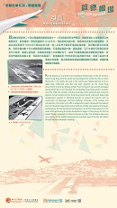 啟德機場 (共9頁)