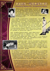 A Memorial of Barbara FEI: The Renowned Soprano (Content in Chinese Only) (Total 2 pages)