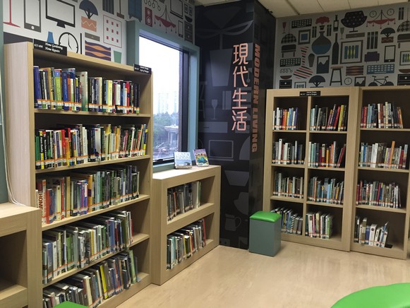 現代生活特藏 4