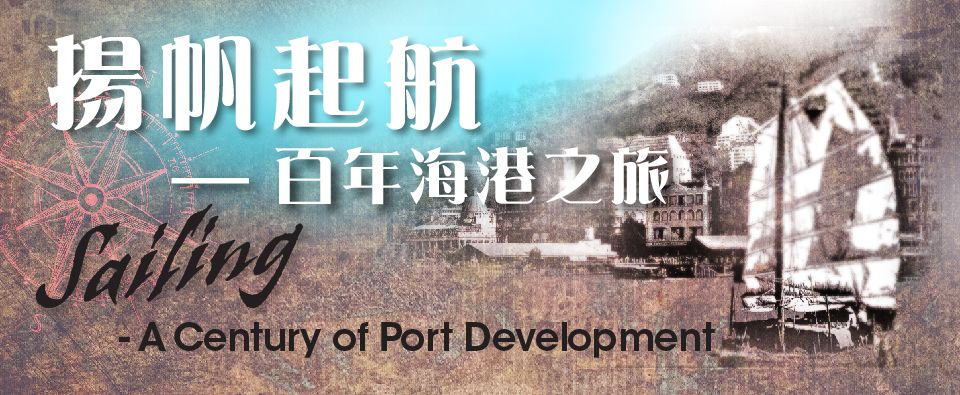 "Sailing - A Century of Port Development"