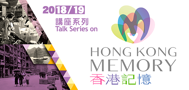 "Clan Life in Sheung Shui and Fanling" "Clan Life in Sheung Shui and Fanling"