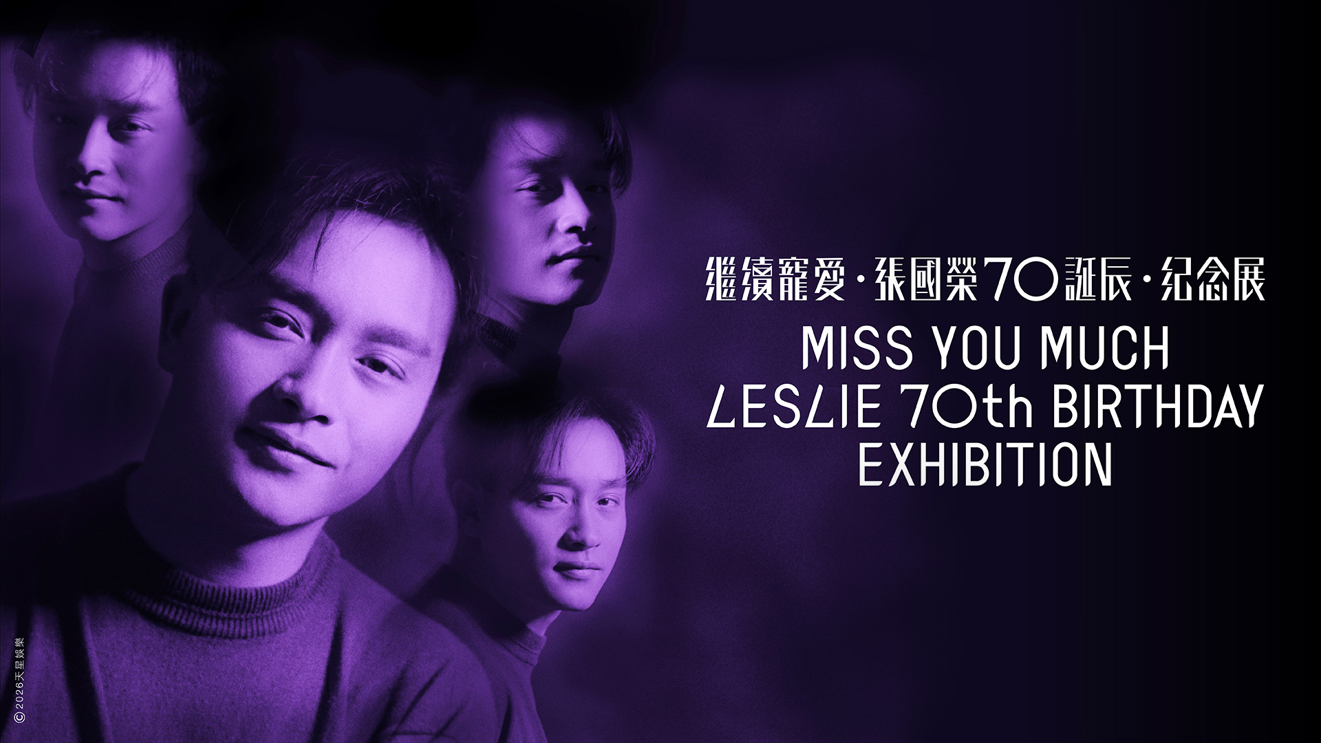 "Miss You Much．Leslie 70th Birthday．Exhibition"