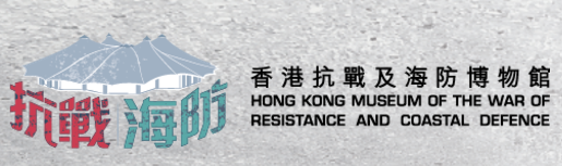 「抗戰時期的大眾文化」專題講座系列 - 「戰時香港電影文化」