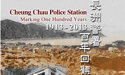 "Cheung Chau Police Station (1913 – 2013) – Marking One Hundred Years" "Cheung Chau Police Station (1913 – 2013) – Marking One Hundred Years"