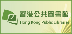 Ch'ien Mu Lecture in History & Culture : "What a Map Tells : Language of the 19th Century Hong Kong"(In Putonghua) Ch'ien Mu Lecture in History & Culture : "What a Map Tells : Language of the 19th Century Hong Kong"(In Putonghua)