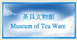 “The Story of Vitasoy from 1940 to 1990 (Cantonese)”