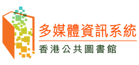 多媒体资料自选服务