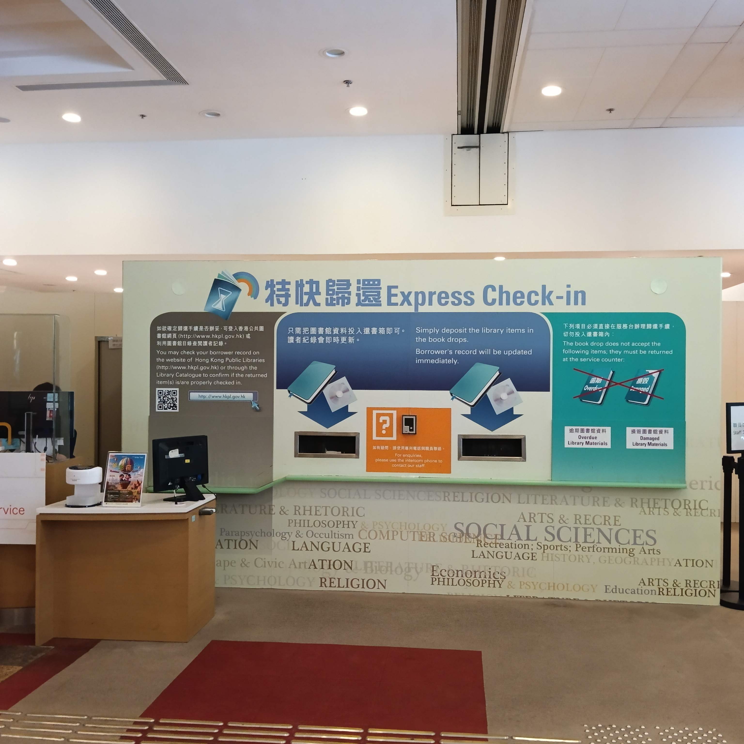 Photo of Self-Served Workstations