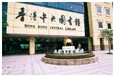 圖書館入口
