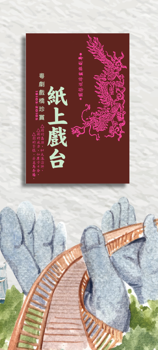 GoodReads