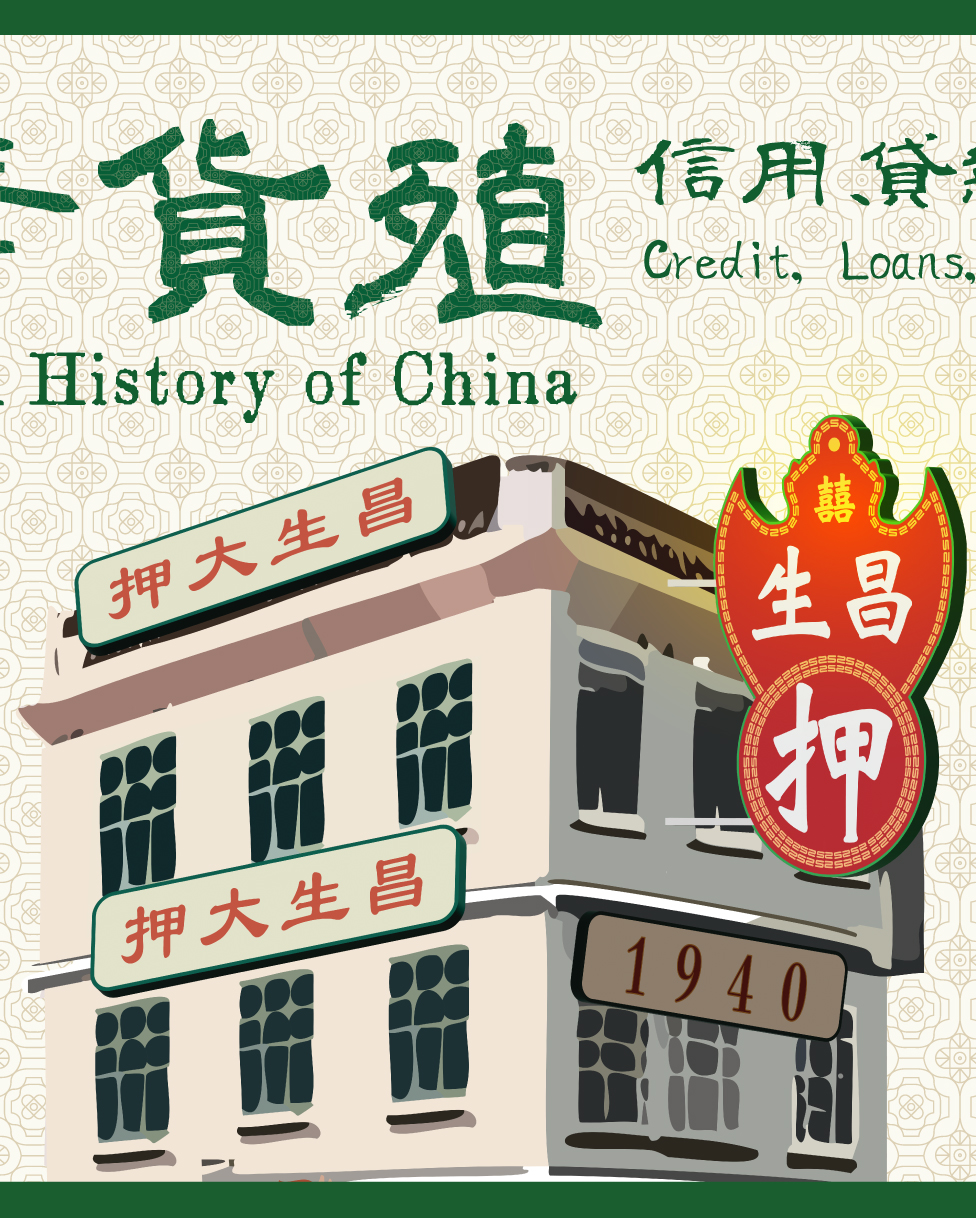 GoodReads