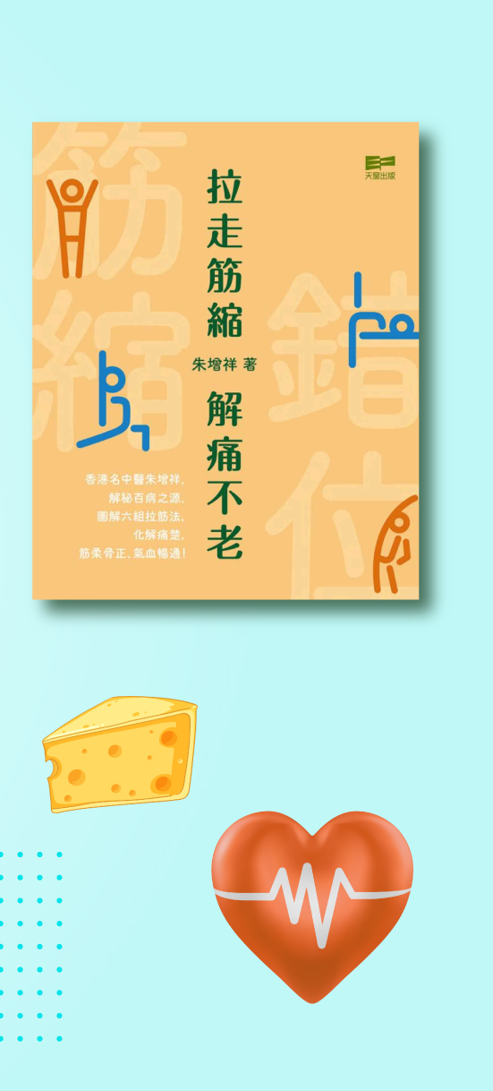 GoodReads