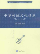 閱讀2.0時代下的香港學校圖書館
