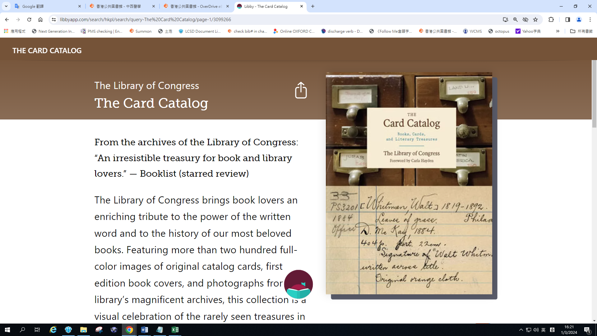 The Card Catalog: Books, Cards, and Literary Treasures