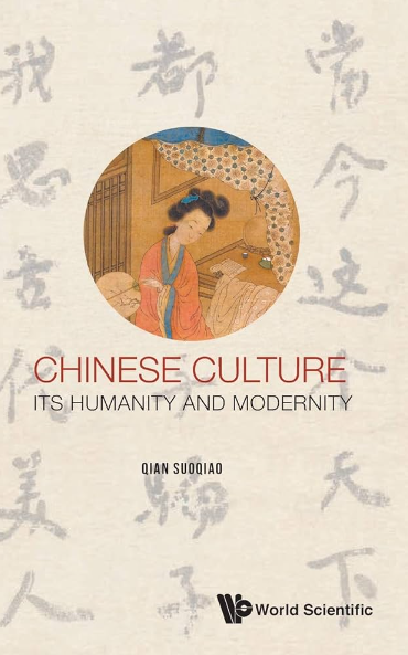 Chinese Culture: Its Humanity And Modernity