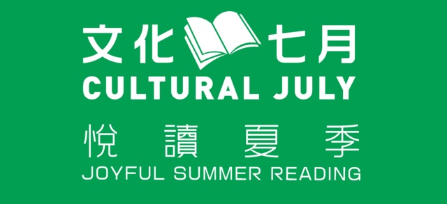 2026香港書展「文化七月」閱讀活動︰用腦袋哄自己睡，立即改變你和失眠的關係！