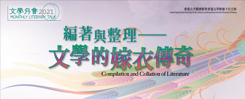 event banner 1