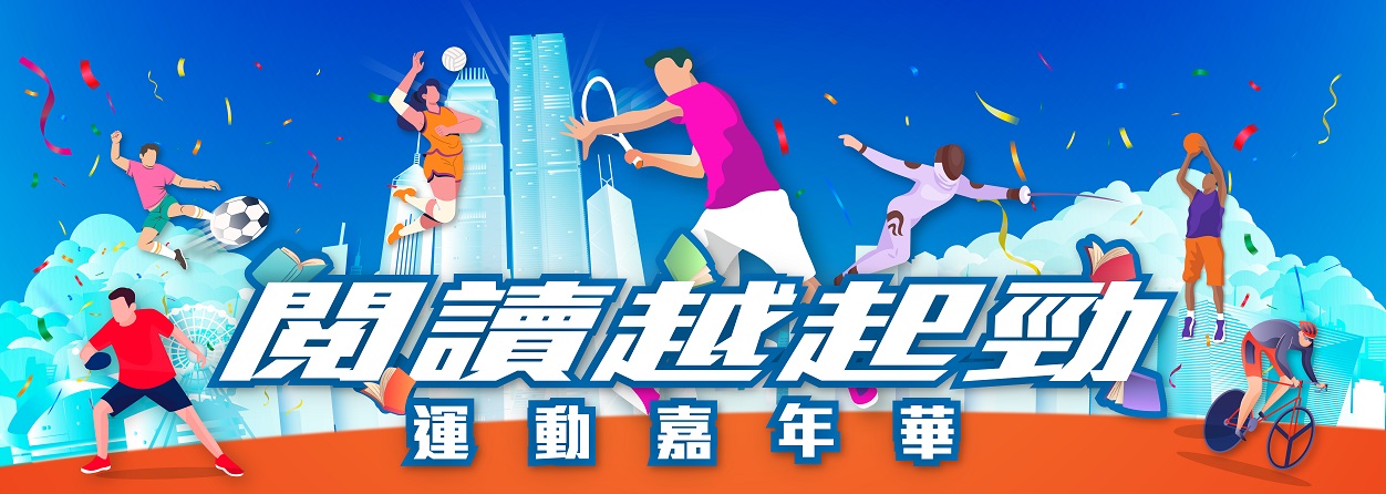 書籍展覽