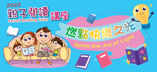 讓大自然當好老師 - 兒童繪本漫談