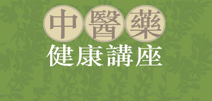 亞健康人群的推拿和飲食調養