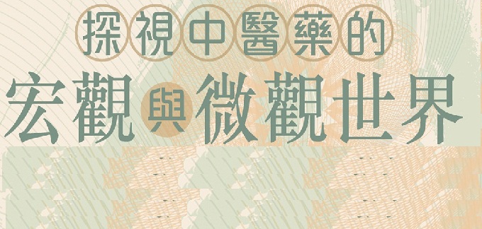 久咳不癒的中醫調養