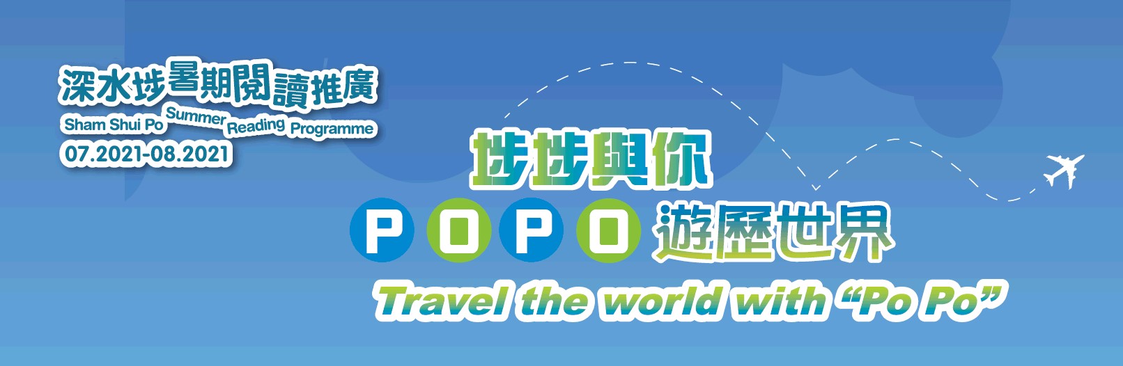 探索世界名勝小遊戲