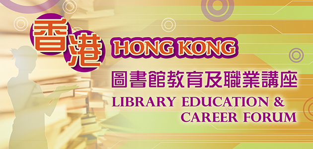 event banner 1