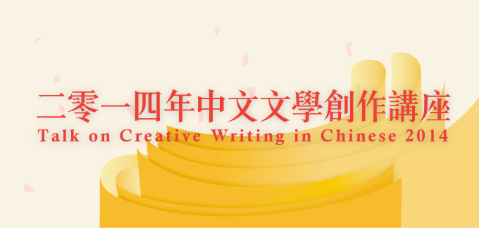 Tcu creative writing awards 2014