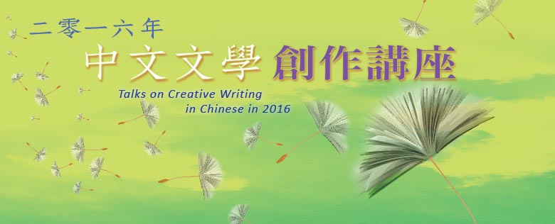 Tcu creative writing awards 2014