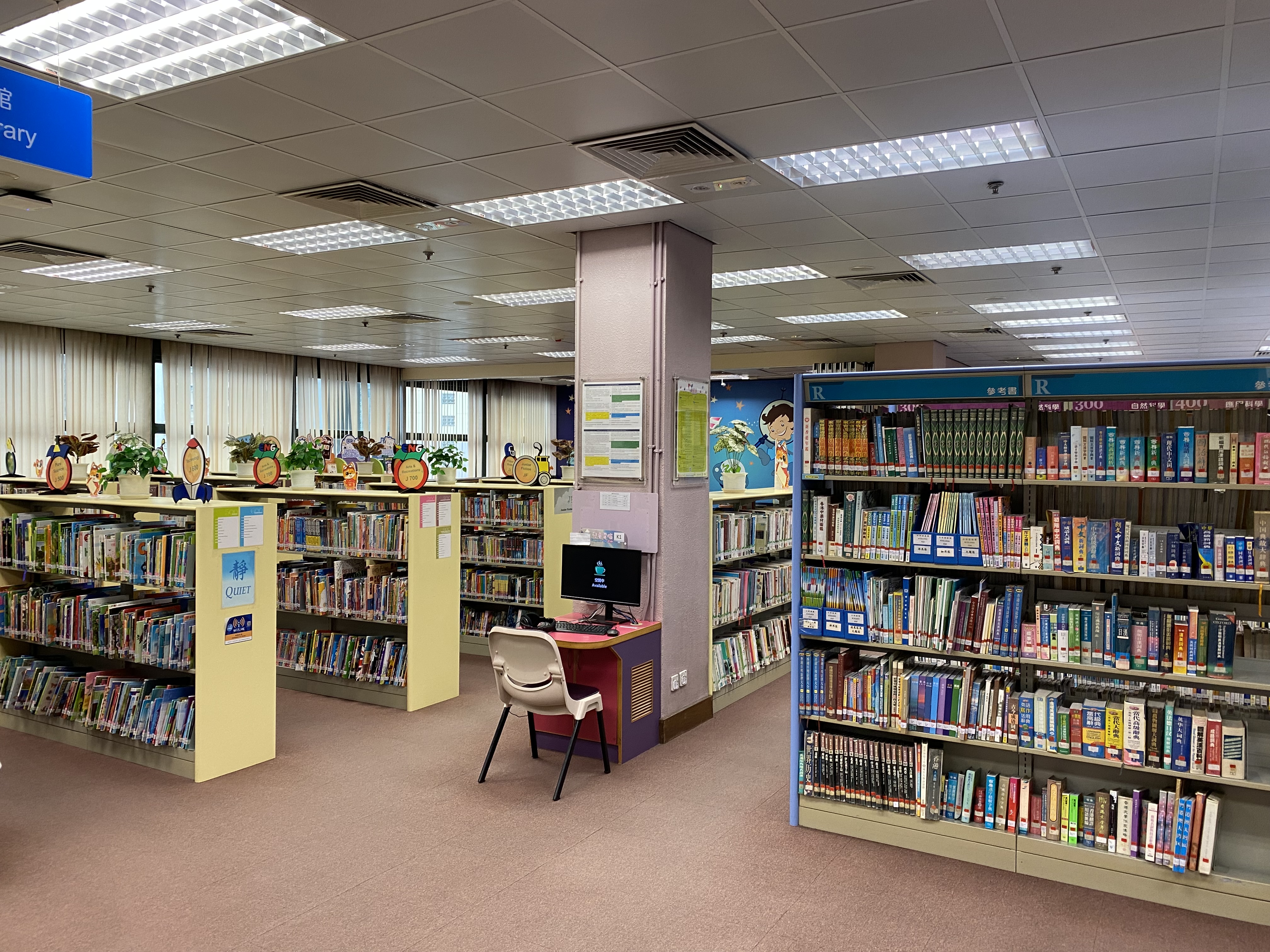 Hung Hom Public Library ( Small Library )3
