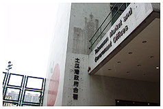 土瓜灣公共圖書館(分區圖書館)1