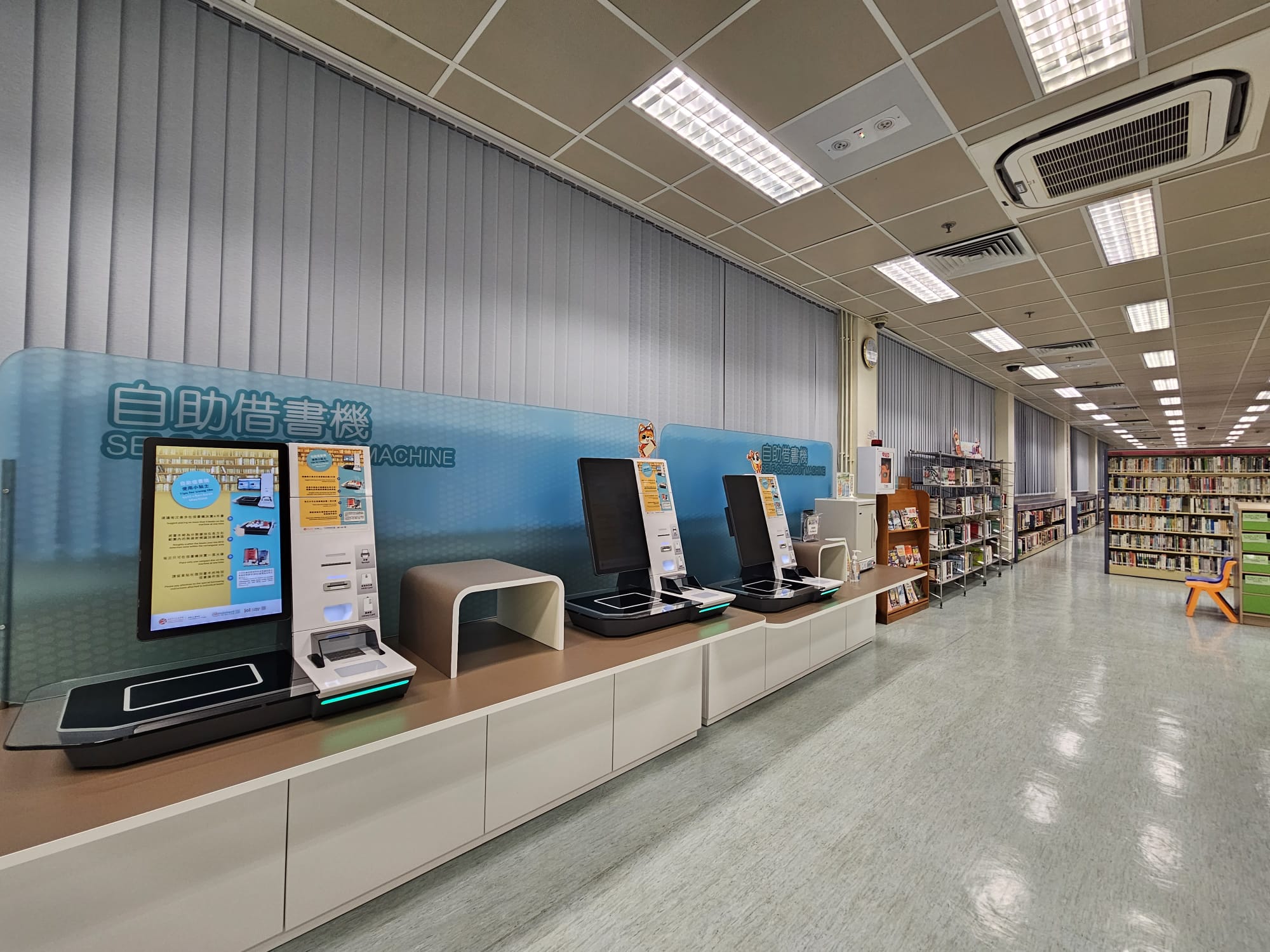 北葵涌公共圖書館(分區圖書館)2