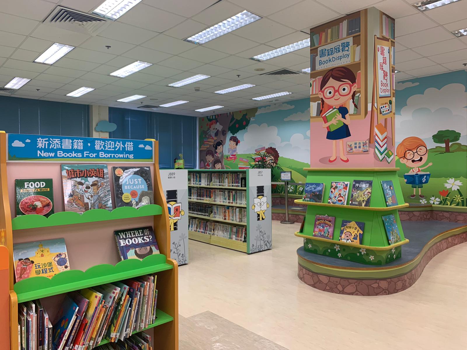 北葵涌公共圖書館(分區圖書館)2