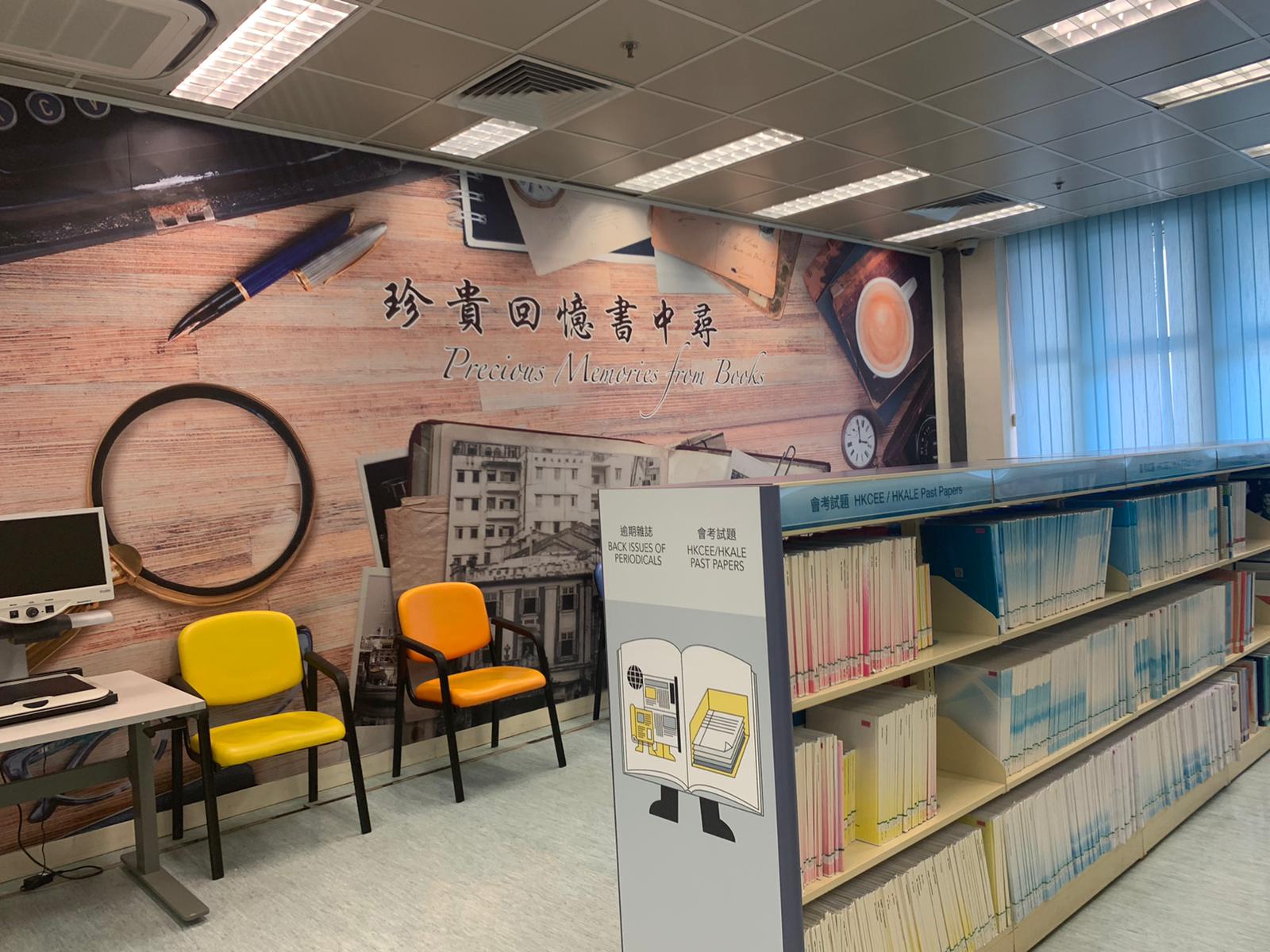 北葵涌公共圖書館(分區圖書館)3