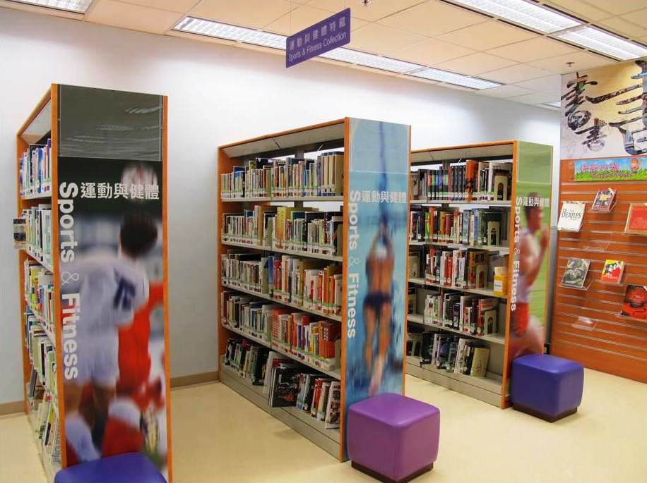沙田公共圖書館(主要圖書館)4