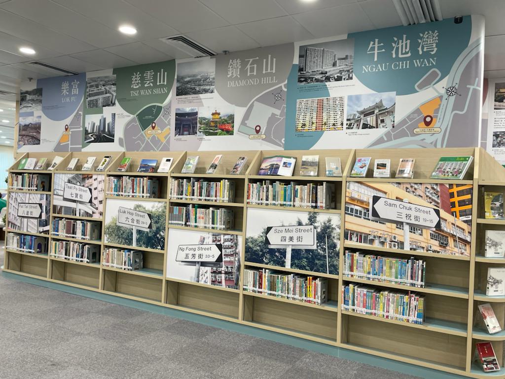 新蒲崗公共圖書館(分區圖書館)2