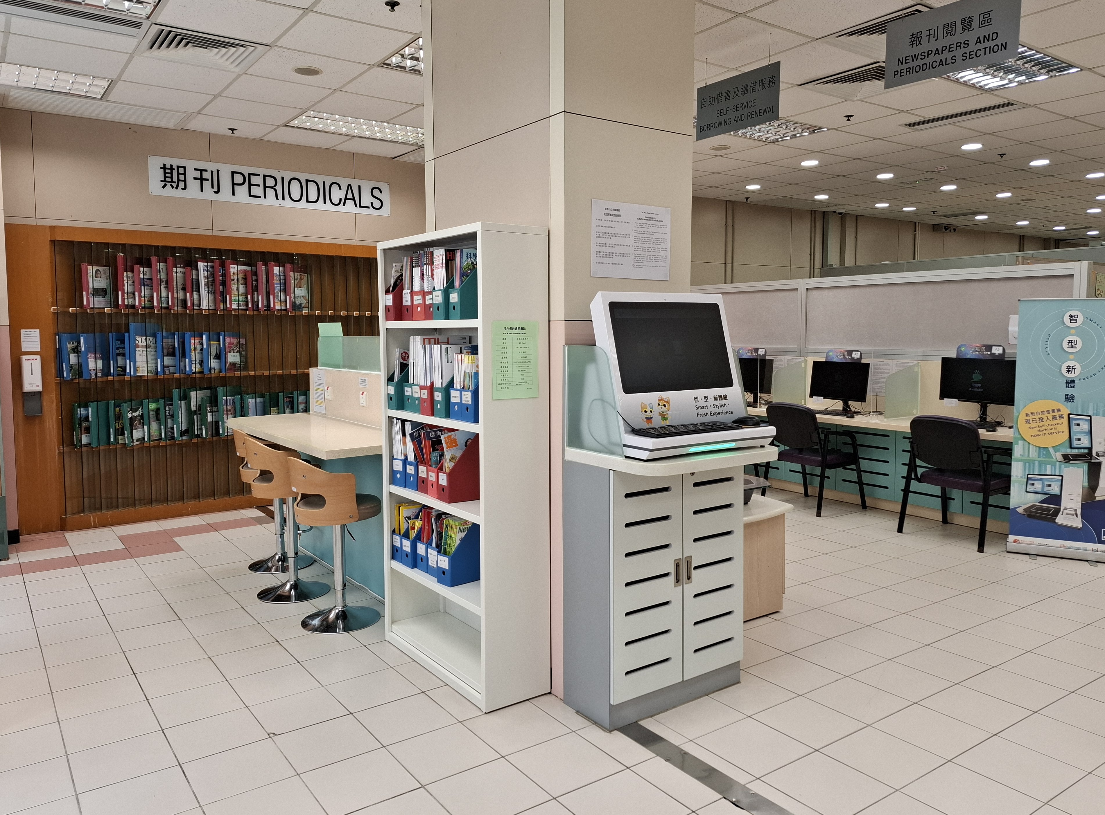 慈雲山公共圖書館(小型圖書館)3