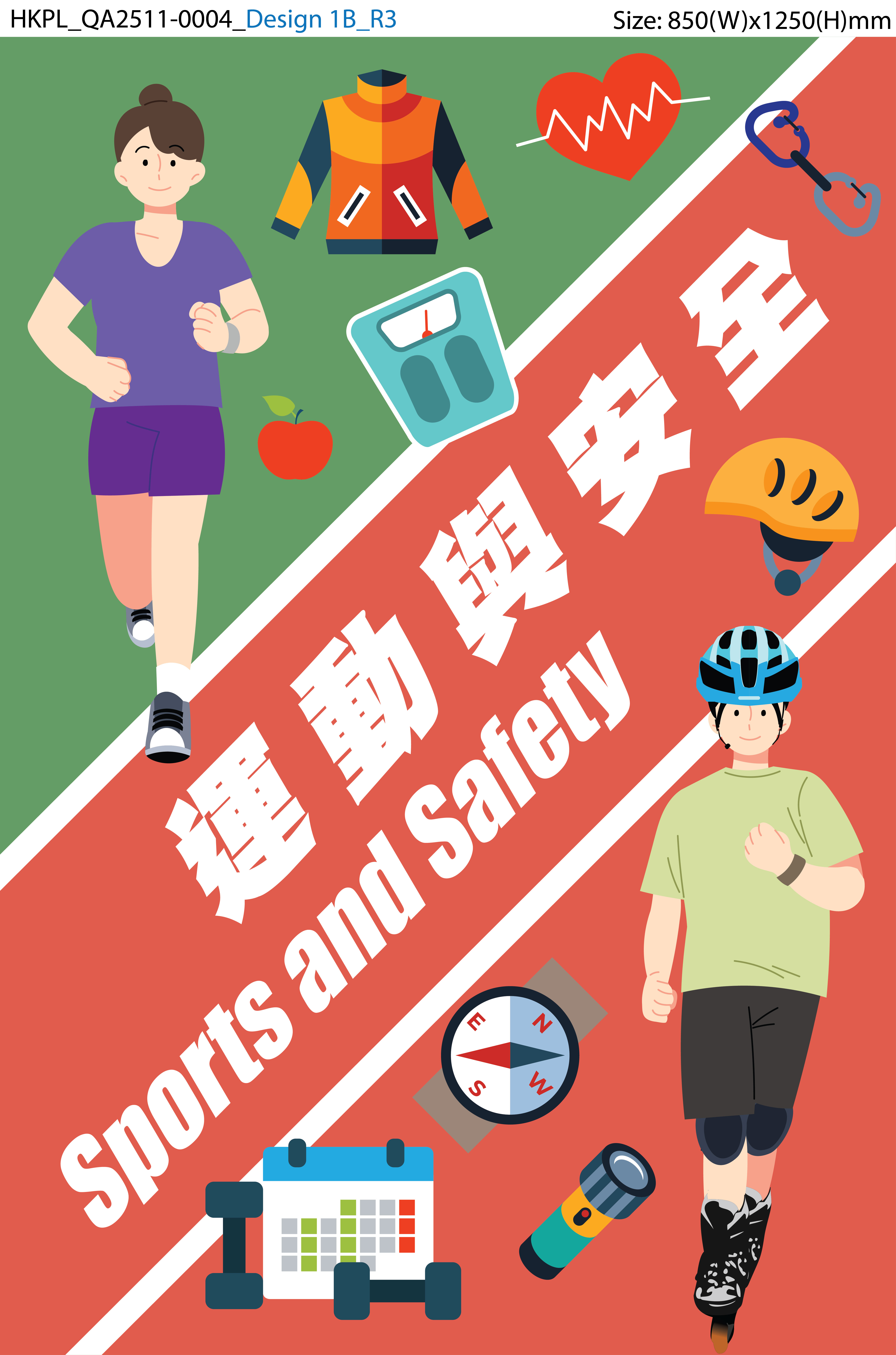 Sports and Safety